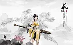 《剑网3》八大门派水墨风壁纸桌面壁纸2