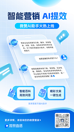 顾念0918采集到推广