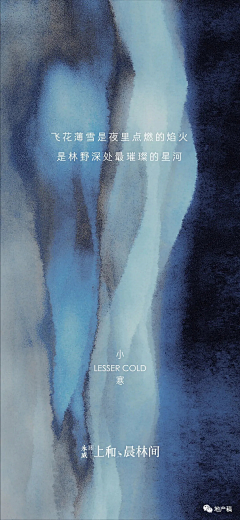 大志志大采集到节气
