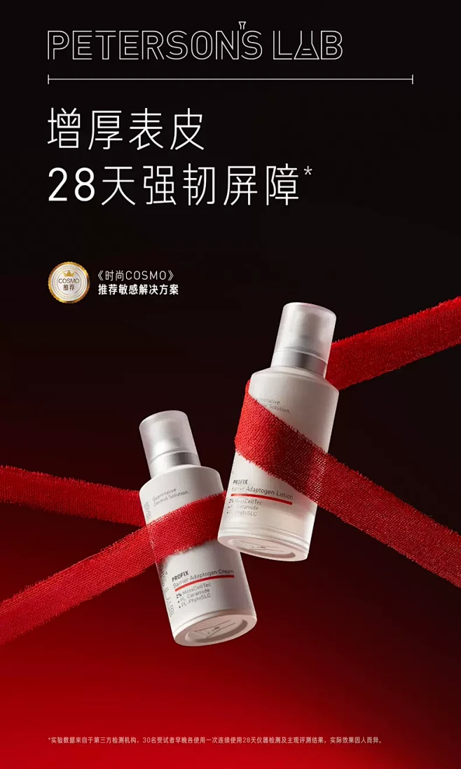 毕生之研旗舰店-花瓣网