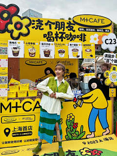 狗都不干策划采集到主题-咖啡生活节