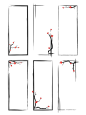 中式国风水墨边框中国风梅花竖向边框标题框