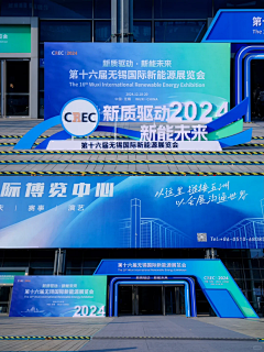 lthink采集到活动 | 门头