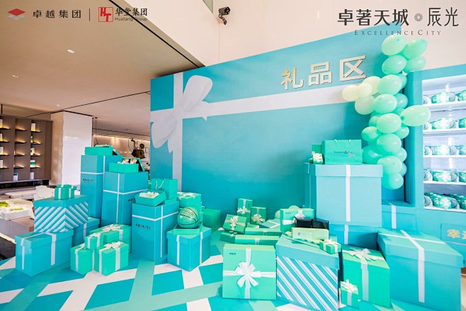 蒂芙尼蓝知更鸟蓝地产样板间售楼部示范区开...