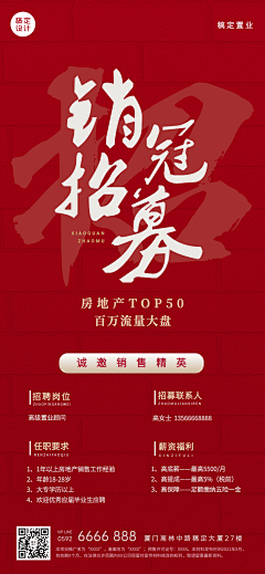 Stoyr采集到美容