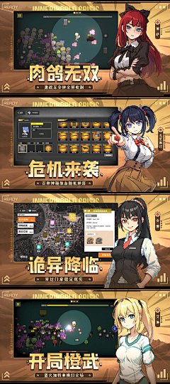 叽里呱啦彩虹屁采集到游戏商店图