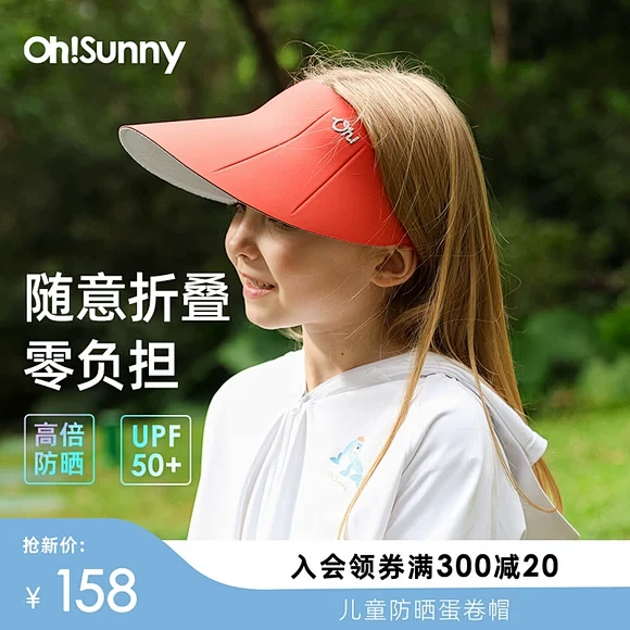 户外_淘宝搜索