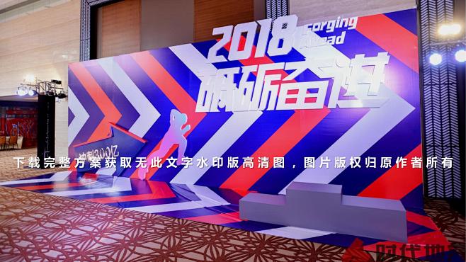 100+活动年会庆典合影区墙与立体字结合...