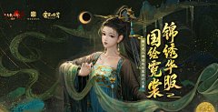 张张的妙妙屋采集到活动界面+banner