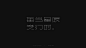 字体设计Typography-01-古田路9号-品牌创意版权保护平台-2