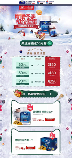 源曦视觉采集到圣诞专题