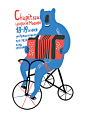 Posters+Anouncements : Posters and announcement for various events; 2009 - 2013