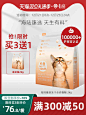 有鱼猫粮海陆双拼天然冻干无谷成猫幼猫全阶段增肥发腮全价粮2kg-tmall.com天猫