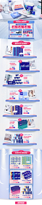 年-终-盛-典-tempo得宝官方旗舰店-天猫Tmall.com