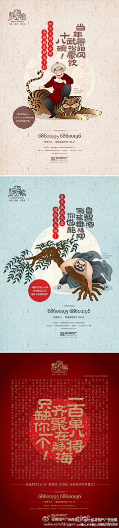 gioia采集到平面视觉