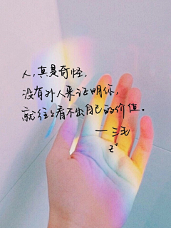 江流生采集到你的字迹，落在风里