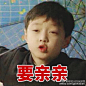 张艺兴 小时候 欢欢