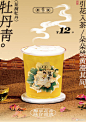 @唐饮 的个人主页 - 微博