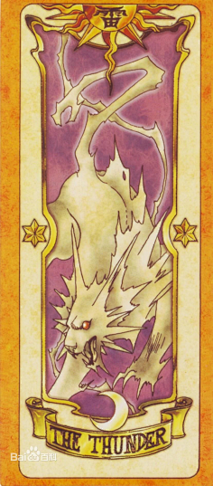 百变小樱-花瓣网|陪你做生活的设计师 | 光と暗