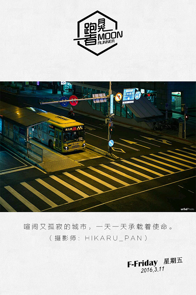 每日一句311