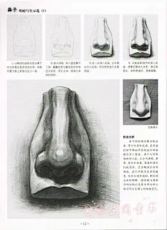 4册包邮素描基础教程人物石膏几何体头像色彩静物绘画高考艺考铅笔画手绘素描入门基础教程书素描临摹速写美术素描书-tmall.com天猫