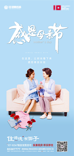 冰凌蔷薇女孩采集到源文件设计素材（下载请查看来源）