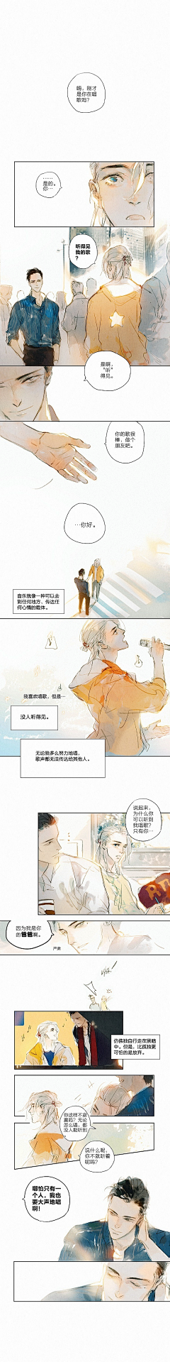 MIDAS1采集到插画