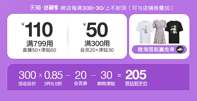 红袖官方旗舰店