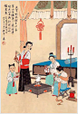 13结羊肠（元）