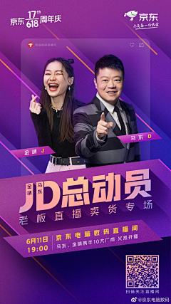 燃燃燃燃啊采集到电商