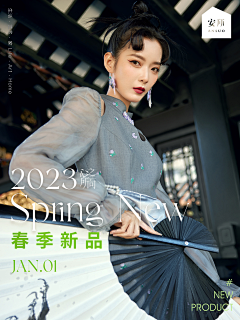 ouyang——采集到POP