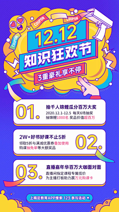 所得既所失采集到banner