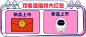 直播间贴片制作-京东羚珑智能设计平台