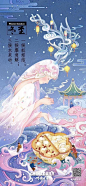 (111) Pinterest
