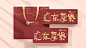 易撕拉纸盒样机包装样机定制样机盒子样机
