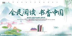 用户riIfJAQ2采集到banner