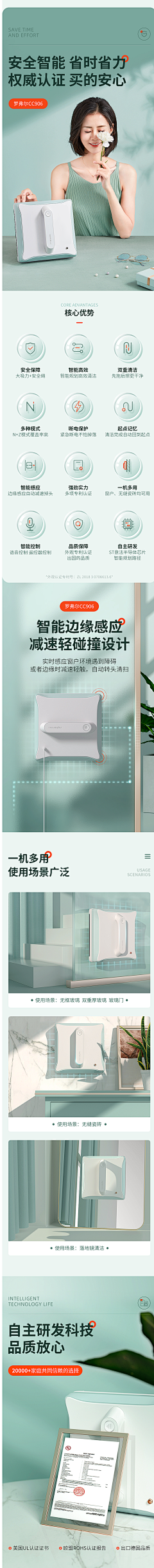 欧耶OUYE采集到洗护