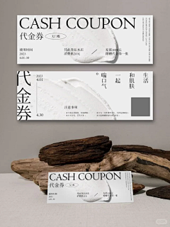 雨崔采集到其他