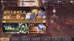 kellycall365采集到幻书启示录