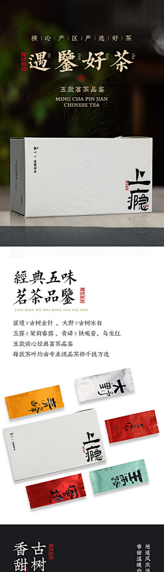 MESSSSSSIIIIII采集到详情页