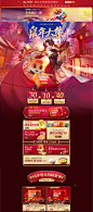 首页-三只松鼠旗舰店-天猫Tmall.com