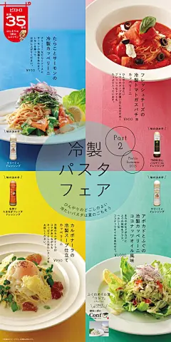 采集图片