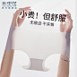 内裤女士无痕纯棉抗菌裆2024性感新款冰丝少女生瑜伽隐形三角短裤
