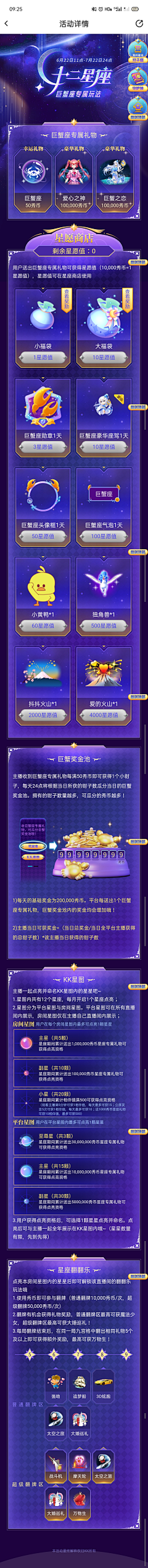 高乐高010采集到魔法星座悬幻