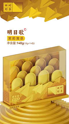 叼着奶嘴的玖疯纸采集到包装设计3