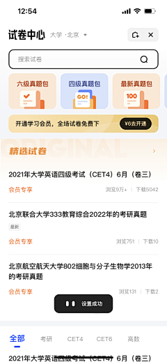 格格别闹采集到英语