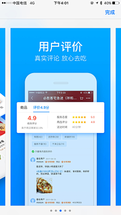 sevenshen采集到sjtb