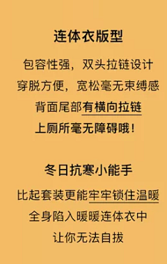 ヘ单程票采集到文案