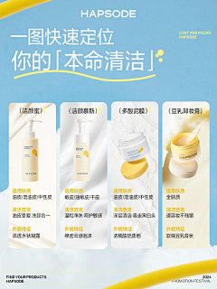 little-小蚊子采集到微信图+小红书图