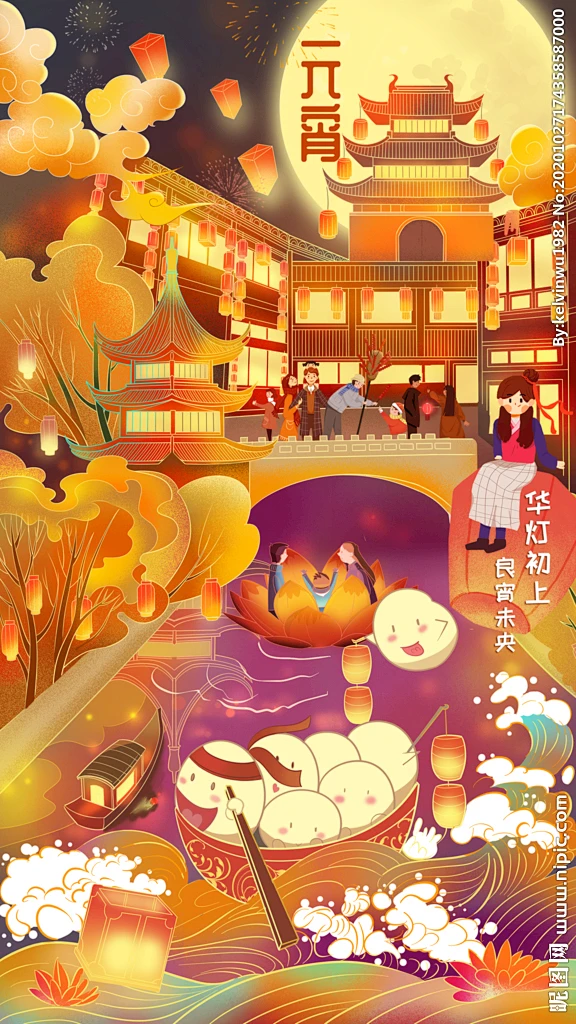 元宵插画-花瓣网